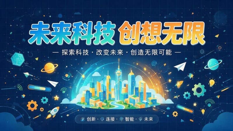 海门市MG动画制作公司 | 产品功能科普动画 | 政务工程流程演示动画定制 | MG动画制作 | 企业产品演示动画
